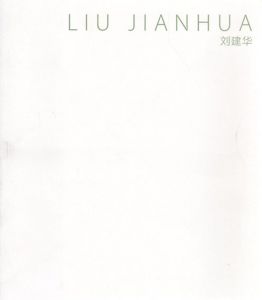 Liu Jianhua/Liu Jian hua