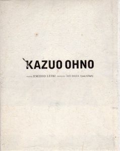 大野一雄　Kazuo Ohno/大野一雄