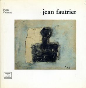 ジャン・フォートリエ　Jean Fautrier/Pierre Cabanne