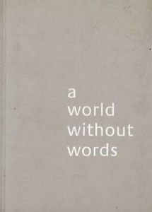 ジャスパー・モリソン　Jasper Morrison: A World Without Words/Jasper Morrison