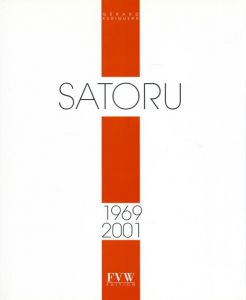 サトウ・サトル　Satoru Sato/Ge Rard Xuriguera