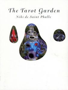 タロット・ガーデン　ニキ・ド サンファル/Niki De Saint Phalle