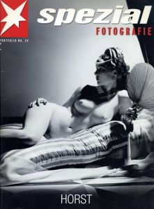 ホルスト写真集　Horst: Portfolio No.24 Spezial Fotografie/Horst
