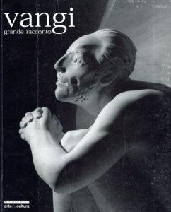 ヴァンジ　Vangi: Grande Racconto/