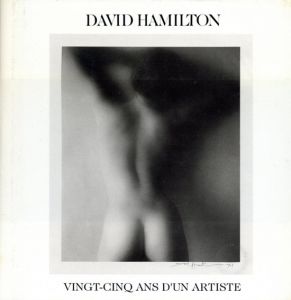 デイヴィッド・ハミルトン写真集　David Hamilton: Vingt-Cinq Ans d'Un Artiste/