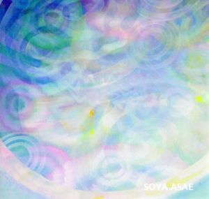 曽谷朝絵　フロート/