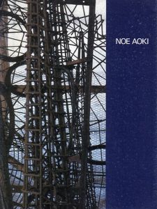 青木野枝　Noe Aoki/のサムネール