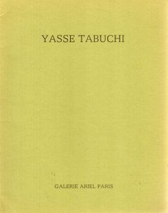 田淵安一展　Yasse Tabuchi/