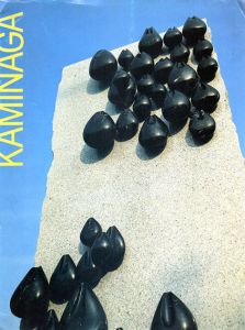 神長佐充展/神長佐充