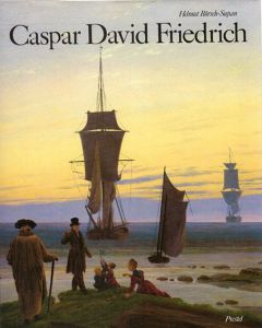 カスパー・ダービッド・フリードリヒ　Caspar David Friedrich/Helmut Borsch-Supan