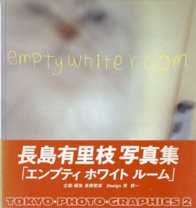 長島有里枝写真集　エンプティ・ホワイト・ルーム/長島有里枝