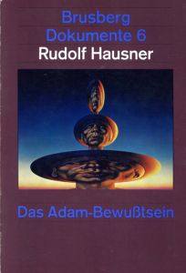 ルドルフ・ハウズナー　Rudolf Hausner: Das Adam Bewubtsein. /