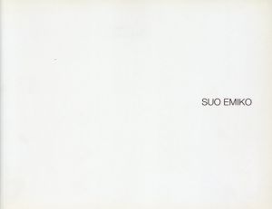 周防絵美子　Suo Emiko/