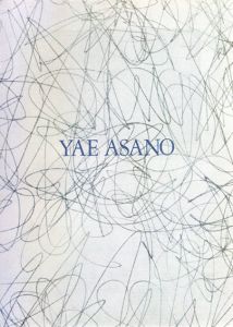浅野弥衛展　1960-1990/のサムネール