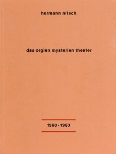 ヘルマン・ニッチュ　Hermann Nitsch: Das Orgien Mysterien Theater 1960-1983/