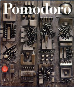 アルナルド・ポモドーロ　彫刻カタログ・レゾネ　Arnaldo Pomodoro: General Catalogue of Sculptures　2冊組/Flaminio Gualdoni編