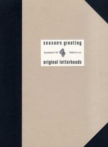 竹尾広告集　Season's Greeting　Original Letterheads　2冊組/永井一正他