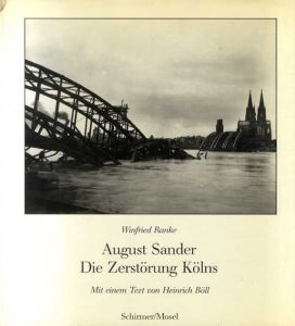 アウグスト・ザンダー写真集　August Sander: Das Zerstoerte Koeln Photographien 1945-1946/August Sande/Heinrich Boell/Winfried Ranke