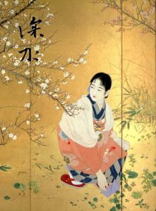 伊東深水展　没後30年/のサムネール