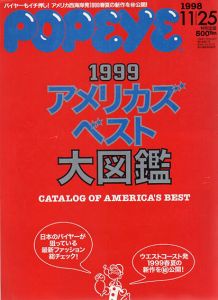 POPEYE　ポパイ　No.553　特集：1999　アメリカズベスト大図鑑/