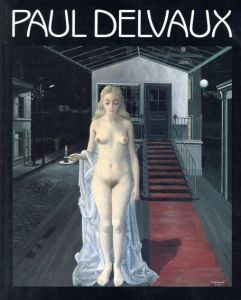 ポール・デルボー展　1989-1990/