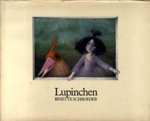 ビネッテ・シュレーダー　Lupinchen/Binette Schroeder