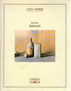 希少本 ジョルジョ・モランディ アトリエ 写真集 morandi ブランクーシ 希少本 ジョルジョ・モランディ アトリエ 写真集 morandi