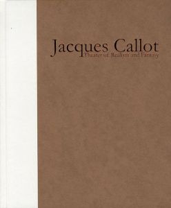 ジャック・カロ　リアリズムと奇想の劇場/中田明日佳/渡辺晋輔