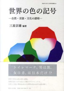 Natsume-Books