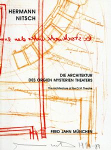 ヘルマン・ニッチュ　Hermann Nitsch: Die Architektur Des Orgien Mysterien Theatrs/Hermann Nitsch