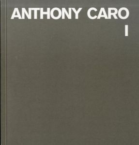 アンソニー・カロ　レゾネ　Anthony Caro Catalogue Raisonne Vol.1　Table And Related Sculptures 1966-1978/Dieter Blume