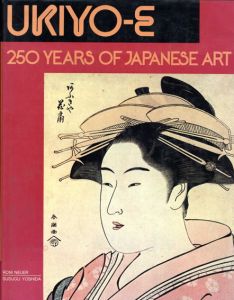 Ukiyo-E: 250 Years of Japanese Art/