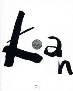 陈萧伊写真集　Xiaoyi Chen: Koan/Xiaoyi Chen　Wenting Liu寄　Wenting Liu編　Yuyue Liuデザイン