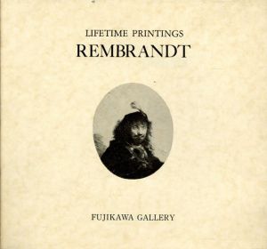レンブラント銅版画展　ライフタイムプリント/