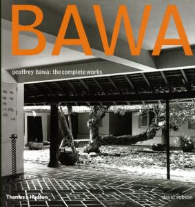 ジェフリー・バワの全仕事　Geoffrey Bawa: The Complete Works/David Robson