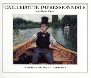ギュスターヴ・カイユボット　Caillebotte impressionniste/Jean-Marie Baron