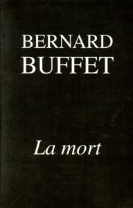 ベルナール・ビュッフェ　Bernard Buffet: La Mort/