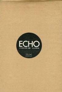 Echo　大竹伸朗作品集[SO]　100部限定版/大竹伸朗