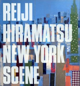 平松礼二　New York Scene/平松礼二のサムネール