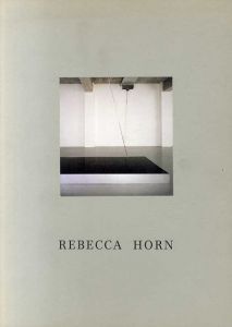 レベッカ・ホルン　Rebecca Horn: Nuit et jour sur le dos du serpent a deux tetes/