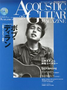 アコースティック・ギター・マガジン　Vol.28　ボブ・ディラン/