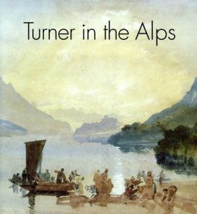 ターナー　Turner in the Alps/David Brown