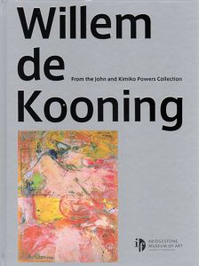 ウィレム・デ・クーニング展/Willem de Kooning