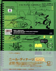 インタラプテッド・プロジェクションズ　ギャラリー・間叢書4/ニール・M. ディナーリ