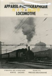 Appareil-Photographoque Et Locomotive/
