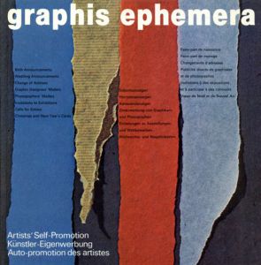 Graphis Ephemera: Artists' Self-promotion/