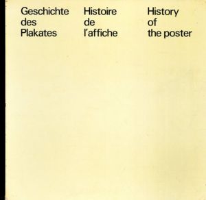 ポスターの歴史　Geschichte des Plakates/Histoire de l'affiche/History of the poster/Josef Muller-Brockmann
