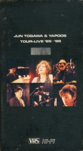 戸川純＆ヤプーズ/ツアー・ライヴ　'85-'86　VHS/
