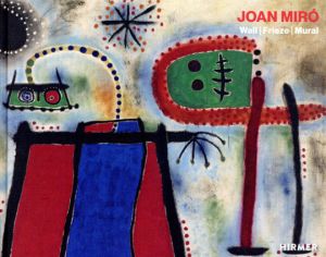 ジョアン・ミロ　Joan Miro: Wall/Frieze/Mural/Simonetta Fraquelli/Oliver Wick編のサムネール
