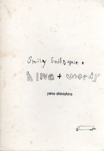 Smiley Smale Again Line+Works/矢野信一郎